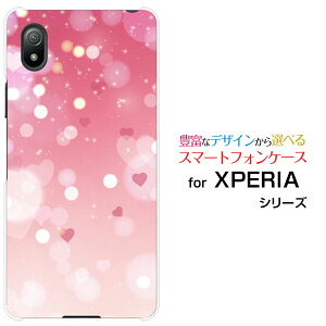 �X�}�z�P�[�X XPERIA Ace III �G�N�X�y���A �G�[�X �}�[�N�X���[[SO-53C SOG08]docomo au UQ mobile Y!mobileLOVE[ �f�U�C�� �G�� ���킢�� ]