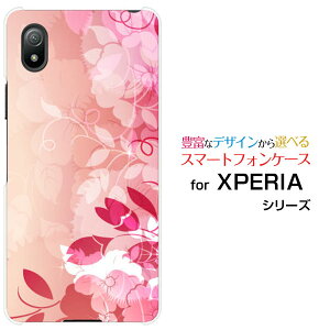 �X�}�z�P�[�X XPERIA Ace III �G�N�X�y���A �G�[�X �}�[�N�X���[[SO-53C SOG08]docomo au UQ mobile Y!mobile�t�����[ (type012)[ �f�U�C�� �G�� ���킢�� ]