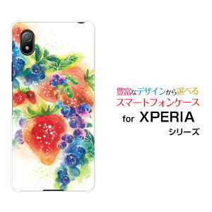 �X�}�z�P�[�X XPERIA Ace III �G�N�X�y���A �G�[�X �}�[�N�X���[[SO-53C SOG08]docomo au UQ mobile Y!mobileFresh berry![ �f�U�C�� �G�� ���킢�� ]