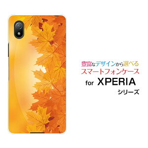 X}zP[X XPERIA Ace III GNXyA G[X }[NX[[SO-53C SOG08]docomo au UQ mobile Y!mobile݂͗l[ X}zJo[ gуP[X lC  ]