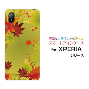 X}zP[X XPERIA Ace III GNXyA G[X }[NX[[SO-53C SOG08]docomo au UQ mobile Y!mobileO[݂[ X}zJo[ gуP[X lC  ]