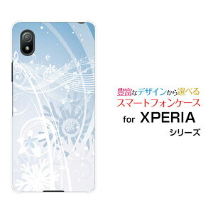 �X�}�z�P�[�X XPERIA Ace III �G�N�X�y���A �G�[�X �}�[�N�X���[[SO-53C SOG08]docomo au UQ mobile Y!mobile�E�C���^�[�~���[�W�b�N[ �X�}�z�J�o�[ �g�уP�[�X �l�C ��� ]