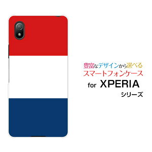 �X�}�z�P�[�X XPERIA Ace III �G�N�X�y���A �G�[�X �}�[�N�X���[[SO-53C SOG08]docomo au UQ mobile Y!mobile�g���R���[��[ �X�}�z�J�o�[ �g�уP�[�X �l�C ��� ]