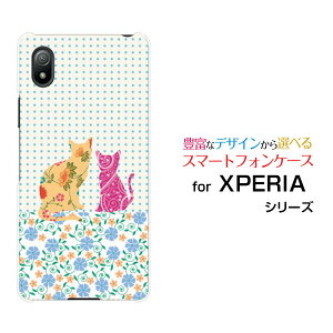 �X�}�z�P�[�X XPERIA Ace III �G�N�X�y���A �G�[�X �}�[�N�X���[[SO-53C SOG08]docomo au UQ mobile Y!mobile�t�����[�L���b�g[ �X�}�z�J�o�[ �g�уP�[�X �l�C ��� ]