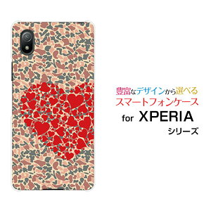 X}zP[X XPERIA Ace III GNXyA G[X }[NX[[SO-53C SOG08]docomo au UQ mobile Y!mobileJtn[g[ X}zJo[ gуP[X lC  ]