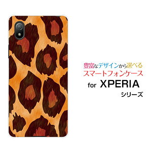�X�}�z�P�[�X XPERIA Ace III �G�N�X�y���A �G�[�X �}�[�N�X���[[SO-53C SOG08]docomo au UQ mobile Y!mobile���I�p�[�h��type2[ �X�}�z�J�o�[ �g�уP�[�X �l�C ��� ]