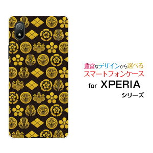 �X�}�z�P�[�X XPERIA Ace III �G�N�X�y���A �G�[�X �}�[�N�X���[[SO-53C SOG08]docomo au UQ mobile Y!mobile�Ɩ� �h�b�g[ �X�}�z�J�o�[ �g�уP�[�X �l�C ��� ]