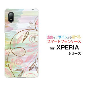 �X�}�z�P�[�X XPERIA Ace III �G�N�X�y���A �G�[�X �}�[�N�X���[[SO-53C SOG08]docomo au UQ mobile Y!mobile�p�X�e���{�_�j�J����[ �X�}�z�J�o�[ �g�уP�[�X �l�C ��� ]