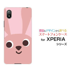 �X�}�z�P�[�X XPERIA Ace III �G�N�X�y���A �G�[�X �}�[�N�X���[[SO-53C SOG08]docomo au UQ mobile Y!mobile�������t�F�C�X[ �X�}�z�J�o�[ �g�уP�[�X �l�C ��� ]
