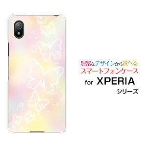 �X�}�z�P�[�X XPERIA Ace III �G�N�X�y���A �G�[�X �}�[�N�X���[[SO-53C SOG08]docomo au UQ mobile Y!mobile��(�p�X�e��)[ ������� �v���[���g �a���� �L�O�� ]