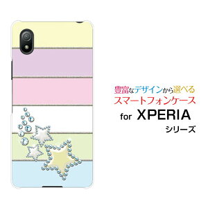 �X�}�z�P�[�X XPERIA Ace III �G�N�X�y���A �G�[�X �}�[�N�X���[[SO-53C SOG08]docomo au UQ mobile Y!mobile�V���[�x�b�g�J���[�X�^�[[ ������� �v���[���g �a���� �L�O�� ]