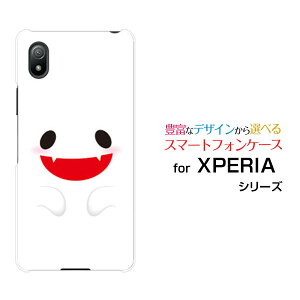 �X�}�z�P�[�X XPERIA Ace III �G�N�X�y���A �G�[�X �}�[�N�X���[[SO-53C SOG08]docomo au UQ mobile Y!mobile�n���E�B�����΂�[ ������� �v���[���g �a���� �L�O�� ]