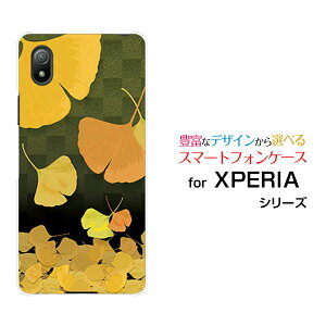 X}zP[X XPERIA Ace III GNXyA G[X }[NX[[SO-53C SOG08]docomo au UQ mobile Y!mobileǁisj[  v[g a LO ]