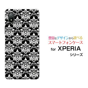 �X�}�z�P�[�X XPERIA Ace III �G�N�X�y���A �G�[�X �}�[�N�X���[[SO-53C SOG08]docomo au UQ mobile Y!mobile�_�}�X�N���i�u���b�N�j[ ������� �v���[���g �a���� �L�O�� ]
