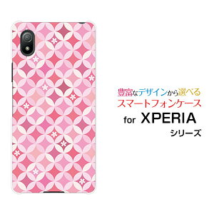 �X�}�z�P�[�X XPERIA Ace III �G�N�X�y���A �G�[�X �}�[�N�X���[[SO-53C SOG08]docomo au UQ mobile Y!mobile�T�[�N���͗l�i���j[ ������� �v���[���g �a���� �L�O�� ]