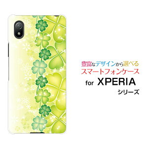 �X�}�z�P�[�X XPERIA Ace III �G�N�X�y���A �G�[�X �}�[�N�X���[[SO-53C SOG08]docomo au UQ mobile Y!mobile�l�t�̃N���[�o�[[ ������� �v���[���g �a���� �L�O�� ]