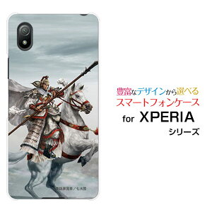 �X�}�z�P�[�X XPERIA Ace III �G�N�X�y���A �G�[�X �}�[�N�X���[[SO-53C SOG08]docomo au UQ mobile Y!mobile�O���u �n�� �ЋN �΂��傤 ������[ �f�U�C�� �G�� ]