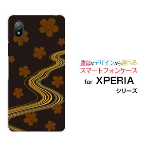 �X�}�z�P�[�X XPERIA Ace III �G�N�X�y���A �G�[�X �}�[�N�X���[[SO-53C SOG08]docomo au UQ mobile Y!mobile�a��(������) type002[ �X�}�z�J�o�[ �g�уP�[�X �l�C ��� ]