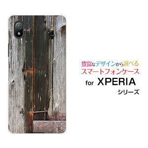 �X�}�z�P�[�X XPERIA Ace III �G�N�X�y���A �G�[�X �}�[�N�X���[[SO-53C SOG08]docomo au UQ mobile Y!mobileWood�i�ؖڒ��jtype008[ �X�}�z�J�o�[ �g�уP�[�X �l�C ��� ]
