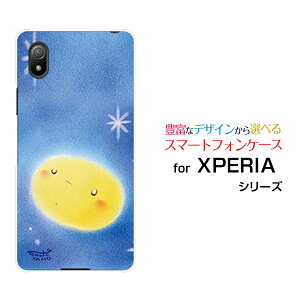 �X�}�z�P�[�X XPERIA Ace III �G�N�X�y���A �G�[�X �}�[�N�X���[[SO-53C SOG08]docomo au UQ mobile Y!mobile���̌�[ �f�U�C�� �G�� ���킢�� ]