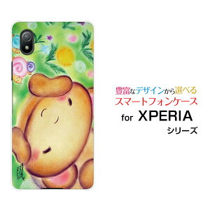 �X�}�z�P�[�X XPERIA Ace III �G�N�X�y���A �G�[�X �}�[�N�X���[[SO-53C SOG08]docomo au UQ mobile Y!mobile�J�^�c�����Ƃ���[ �f�U�C�� �G�� ���킢�� ]