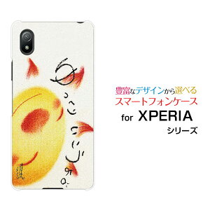 �X�}�z�P�[�X XPERIA Ace III �G�N�X�y���A �G�[�X �}�[�N�X���[[SO-53C SOG08]docomo au UQ mobile Y!mobile������肢������B[ �f�U�C�� �G�� ���킢�� ]