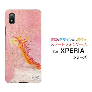 �X�}�z�P�[�X XPERIA Ace III �G�N�X�y���A �G�[�X �}�[�N�X���[[SO-53C SOG08]docomo au UQ mobile Y!mobile�_�̊Ԃ��猻��间[ �f�U�C�� �G�� ���킢�� ]