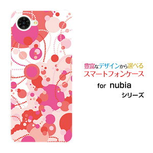 �X�}�z�P�[�X nubia S2R �k�r�A �G�X�c�[�A�[��[Z6305R]�y�V���o�C���h�b�g�i���b�h×�s���N×�z���C�g�j[ ������� �v���[���g �a���� �L�O�� ]