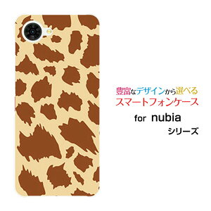 �X�}�z�P�[�X nubia S2R �k�r�A �G�X�c�[�A�[��[Z6305R]�y�V���o�C���A�j�}�� type1[ ������� �v���[���g �a���� �L�O�� ]