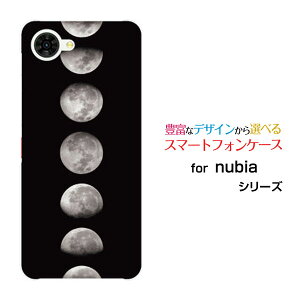 �X�}�z�P�[�X nubia S2R �k�r�A �G�X�c�[�A�[��[Z6305R]�y�V���o�C���F���� Moon Phases[ ������� �v���[���g �a���� �L�O�� ]