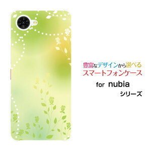 �X�}�z�P�[�X nubia S2R �k�r�A �G�X�c�[�A�[��[Z6305R]�y�V���o�C��Green Flower[ �X�}�z�J�o�[ �g�уP�[�X �l�C ��� ]