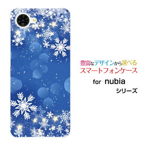 �X�}�z�P�[�X nubia S2R �k�r�A �G�X�c�[�A�[��[Z6305R]�y�V���o�C��Diamond Dust[ �f�U�C�� �G�� ���킢�� ]