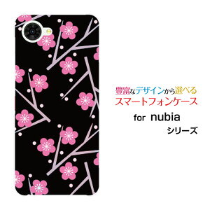 �X�}�z�P�[�X nubia S2R �k�r�A �G�X�c�[�A�[��[Z6305R]�y�V���o�C���~�͗l[ �X�}�z�J�o�[ �g�уP�[�X �l�C ��� ]