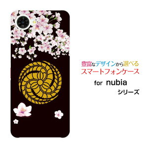 �X�}�z�P�[�X nubia S2R �k�r�A �G�X�c�[�A�[��[Z6305R]�y�V���o�C���Ɩ� ���c�����q[ �X�}�z�J�o�[ �g�уP�[�X �l�C ��� ]