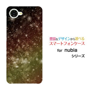 �X�}�z�P�[�X nubia S2R �k�r�A �G�X�c�[�A�[��[Z6305R]�y�V���o�C���F�� �� �C�G���[[ �X�}�z�J�o�[ �g�уP�[�X �l�C ��� ]
