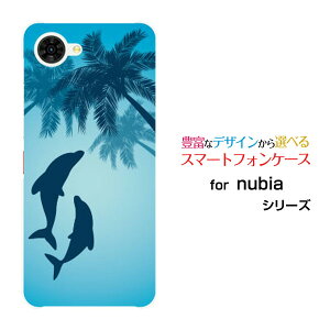 �X�}�z�P�[�X nubia S2R �k�r�A �G�X�c�[�A�[��[Z6305R]�y�V���o�C���C���J�ƃ��V�̖�[ �X�}�z�J�o�[ �g�уP�[�X �l�C ��� ]