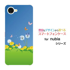 �X�}�z�P�[�X nubia S2R �k�r�A �G�X�c�[�A�[��[Z6305R]�y�V���o�C���^���|�|�ƒ�[ �X�}�z�J�o�[ �g�уP�[�X �l�C ��� ]