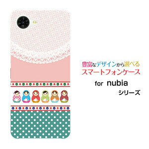 �X�}�z�P�[�X nubia S2R �k�r�A �G�X�c�[�A�[��[Z6305R]�y�V���o�C���}�g�����[�V�J���h�b�g[ ������� �v���[���g �a���� �L�O�� ]