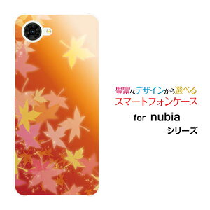�X�}�z�P�[�X nubia S2R �k�r�A �G�X�c�[�A�[��[Z6305R]�y�V���o�C���g�t�i�I�����W�j[ ������� �v���[���g �a���� �L�O�� ]