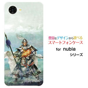 �X�}�z�P�[�X nubia S2R �k�r�A �G�X�c�[�A�[��[Z6305R]�y�V���o�C���O���u ��_ �q�� ���傤���� ����イ [ �f�U�C�� �G�� ]