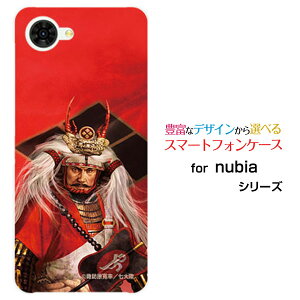 �X�}�z�P�[�X nubia S2R �k�r�A �G�X�c�[�A�[��[Z6305R]�y�V���o�C���퍑 ���� ���c �M�� ������ ���񂰂� [ �f�U�C�� �G�� ]