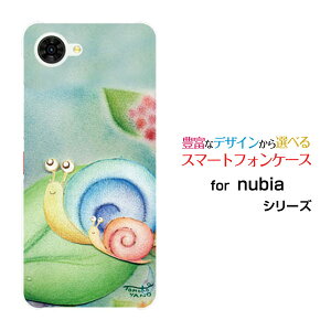 �X�}�z�P�[�X nubia S2R �k�r�A �G�X�c�[�A�[��[Z6305R]�y�V���o�C�������ނ�̐e�q[ �f�U�C�� �G�� ���킢�� ]
