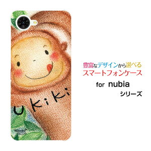 �X�}�z�P�[�X nubia S2R �k�r�A �G�X�c�[�A�[��[Z6305R]�y�V���o�C�����̂����T��[ �f�U�C�� �G�� ���킢�� ]