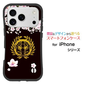 iPhone 18 Pro Max�A�C�t�H�� �G�C�e�B�[�� �v�� �}�b�N�Xdocomo au SoftBank �y�V���o�C�����Ƃ��Ă�����ɂ��������̏Ռ��z���͖L�x�ȃI���W�i���f�U�C���ϏՌ� �n�C�u���b�h�P�[�X�Ɩ� �ɒB���@