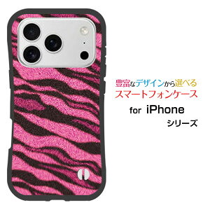 iPhone 18 Pro�A�C�t�H�� �G�C�e�B�[�� �v��docomo au SoftBank �y�V���o�C�����Ƃ��Ă�����ɂ��������̏Ռ��z���͖L�x�ȃI���W�i���f�U�C���ϏՌ� �n�C�u���b�h�P�[�X�g���� (�s���N)