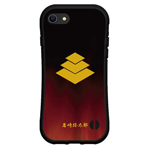 �t���ی�t�B�����t iPhone 7�A�C�t�H�� �Z�u��docomo au SoftBank���Ƃ��Ă�����ɂ��������̏Ռ��z���͖L�x�ȃI���W�i���f�U�C���ϏՌ� �n�C�u���b�h�P�[�X�Ɩ�i������j���푾�Y