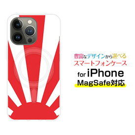 iPhone 14 14Plus 14Pro 14ProMax 13 13Pro 13miniMagSafe対応 スマホ ケース 衝撃吸収JAPAN[ おしゃれ プレゼント 誕生日 記念日 ]