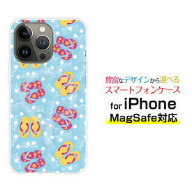 iPhone 14 14Plus 14Pro 14ProMax 13 13Pro 13miniMagSafe対応 スマホ ケース 衝撃吸収ビーチサンダル[ スマホカバー 携帯ケース 人気 定番 ]