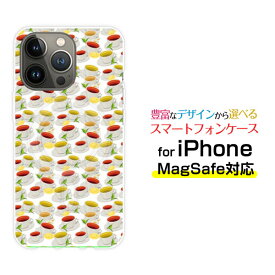 iPhone 14 14Plus 14Pro 14ProMax 13 13Pro 13miniMagSafe対応 スマホ ケース 衝撃吸収ティーカップ[ スマホカバー 携帯ケース 人気 定番 ]