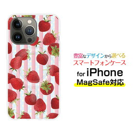 iPhone 14 14Plus 14Pro 14ProMax 13 13Pro 13miniMagSafe対応 スマホ ケース 衝撃吸収苺[ おしゃれ プレゼント 誕生日 記念日 ]